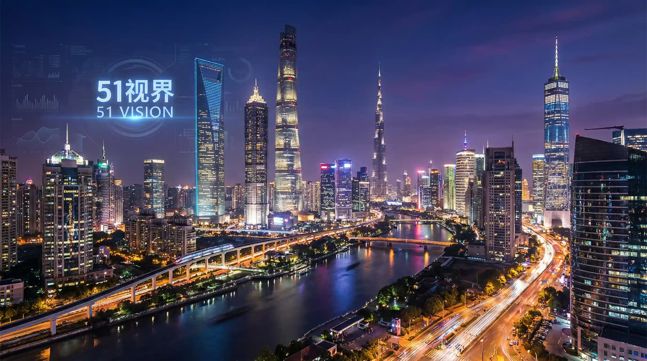 国际金融中心城市夜景 - 就去波波 关注全球经济