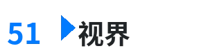 51视界 - 就去波波 综合内容门户Logo
